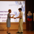 IMG 3845